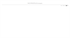 Desktop Screenshot of nikospapadopoulos.com
